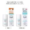 「Curel（キュレル）　潤浸保湿　ベースミルク　30mL SPF30 PA+++　花王　敏感肌　日焼け止め」の商品サムネイル画像2枚目