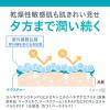 「Curel（キュレル）　潤浸保湿　ベースミルク　30mL SPF30 PA+++　花王　敏感肌　日焼け止め」の商品サムネイル画像5枚目