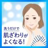 「花王 ビオレ スキンケア洗顔料 スクラブin 130g」の商品サムネイル画像3枚目
