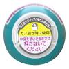 「8×4（エイトフォー） フットスプレー 135g 花王」の商品サムネイル画像3枚目
