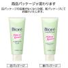 「花王 ビオレ メイク落とし しっかりクリアジェル 170g」の商品サムネイル画像2枚目