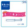 「（セール）タンポン 生理用品 ソフィ ソフトタンポン ふつうの日用 レギュラー 1セット (34個×3パック) ユニ・チャーム」の商品サムネイル画像3枚目