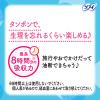 「（セール）タンポン 生理用品 ソフィ ソフトタンポン ふつうの日用 レギュラー 1セット (34個×3パック) ユニ・チャーム」の商品サムネイル画像3枚目