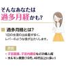 「エリス 朝まで超安心 クリニクス CLINICS 40cm 羽つき 過多月経 ナプキン 3個(10枚×3) 大王製紙 生理用品 夜用」の商品サムネイル画像3枚目