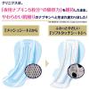 「エリス 朝まで超安心 クリニクス CLINICS 40cm 羽つき 過多月経 ナプキン 3個(10枚×3) 大王製紙 生理用品 夜用」の商品サムネイル画像4枚目