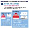 「エリス 朝まで超安心 クリニクス CLINICS 40cm 羽つき 過多月経 ナプキン 3個(10枚×3) 大王製紙 生理用品 夜用」の商品サムネイル画像5枚目