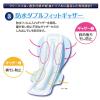 「エリス 朝まで超安心 クリニクス CLINICS 40cm 羽つき 過多月経 ナプキン 3個(10枚×3) 大王製紙 生理用品 夜用」の商品サムネイル画像7枚目