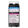 「花王 ビオレ毛穴すっきりパック 鼻用 黒色タイプ 10枚入」の商品サムネイル画像2枚目