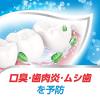 「アクアフレッシュ クリアミント（歯磨き粉）歯磨き粉 140g Haleonジャパン」の商品サムネイル画像5枚目
