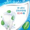 「アクアフレッシュ クリアミント（歯磨き粉）歯磨き粉 140g Haleonジャパン」の商品サムネイル画像8枚目