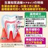 「生葉（しょうよう） 知覚過敏症状予防タイプ 歯槽膿漏を防ぐ 薬用ハミガキ ハーブミント味 100ｇ 小林製薬 歯磨き粉」の商品サムネイル画像4枚目