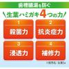 「生葉（しょうよう） 知覚過敏症状予防タイプ 歯槽膿漏を防ぐ 薬用ハミガキ ハーブミント味 100ｇ 小林製薬 歯磨き粉」の商品サムネイル画像6枚目