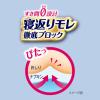 「ナプキン 夜・多い日用 羽つき 30cm ロリエ 朝までブロック300 1セット（18枚×3個） 花王」の商品サムネイル画像4枚目