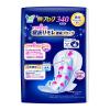 「ナプキン 特に多い夜用 羽つき 34cm ロリエ 朝までブロック340 1セット（14枚×3個） 花王」の商品サムネイル画像2枚目