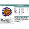 「マキルヘニーカンパニー　タバスコ　ペッパーソース　PPS001　1セット（3本入）」の商品サムネイル画像4枚目