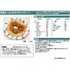 「マキルヘニーカンパニー　タバスコ　ペッパーソース　PPS001　1セット（3本入）」の商品サムネイル画像5枚目