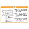 「ペットシーツ 1回使いきり ワイド 薄型 100枚 1袋　アイリスオーヤマ」の商品サムネイル画像3枚目