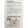 「Curel（キュレル） 乳液 120mL 花王　敏感肌」の商品サムネイル画像3枚目
