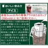 「【ドリップコーヒー】味の素AGF ブレンディ レギュラー・コーヒー ドリップパック スペシャルブレンド 1セット（24袋：8袋入×3パック）」の商品サムネイル画像6枚目