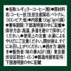 「【ドリップコーヒー】味の素AGF ブレンディ レギュラー・コーヒー ドリップパック スペシャルブレンド 1セット（24袋：8袋入×3パック）」の商品サムネイル画像8枚目