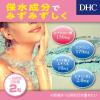 DHC ヒアルロン酸 20日分/40粒 美容・スクワレン・ビタミンB ディーエイチシー サプリメント