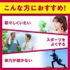 「DHC コエンザイムQ10包接体 60日分/120粒 コエンザイム・ビタミンC ディーエイチシー サプリメント」の商品サムネイル画像4枚目