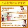 「DHC ダイエットパワー 20日分 ダイエット・カルニチン・αリポ酸 ディーエイチシー サプリメント」の商品サムネイル画像4枚目