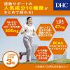 「DHC ダイエットパワー 20日分 ダイエット・カルニチン・αリポ酸 ディーエイチシー サプリメント」の商品サムネイル画像5枚目