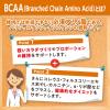 「DHC ダイエットパワー 20日分 ダイエット・カルニチン・αリポ酸 ディーエイチシー サプリメント」の商品サムネイル画像6枚目