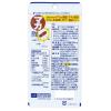 「DHC マカ 405mg 20日分 ディーエイチシー サプリメント」の商品サムネイル画像3枚目