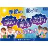 「DHC マカ 405mg 20日分 ディーエイチシー サプリメント」の商品サムネイル画像7枚目