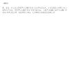 「カウブランド 無添加メイク落とし ミルク 150ml 牛乳石鹸共進社（イチオシ）」の商品サムネイル画像7枚目