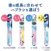 「マウスウォッシュ 子供用 クリニカKids デンタルリンス ジューシーグレープ 250mL 虫歯予防 ノンアルコール ライオン」の商品サムネイル画像7枚目