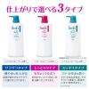 「ライオン　ソフトインワンシャンプー　スッキリデオドラントタイプ　シトラスフローラルの香り　詰替用　370ml　SPVDPT*E」の商品サムネイル画像4枚目