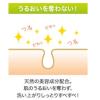 「DHC 薬用ディープクレンジングオイルSS 70ml 無香料 メイク落とし・化粧落とし 洗顔 ディーエイチシー」の商品サムネイル画像7枚目