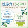 「DHC マイルドソープSS 35g 無香料 洗顔料・洗顔石鹸 うるおい 角質 毛穴 ディーエイチシー」の商品サムネイル画像6枚目
