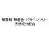 「DHC マイルドソープSS 35g 無香料 洗顔料・洗顔石鹸 うるおい 角質 毛穴 ディーエイチシー」の商品サムネイル画像8枚目