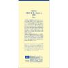 「DHC Q10ローションSS 60ml 無香料 保湿化粧水・コエンザイムQ10 ディーエイチシー」の商品サムネイル画像3枚目