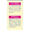 「DHC Q10ローションSS 60ml 無香料 保湿化粧水・コエンザイムQ10 ディーエイチシー」の商品サムネイル画像5枚目