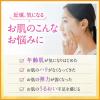 「DHC Q10ローションSS 60ml 無香料 保湿化粧水・コエンザイムQ10 ディーエイチシー」の商品サムネイル画像6枚目
