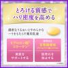 「DHC 薬用QフェースミルクSS 40ml 保湿乳液・コエンザイムQ10 エイジング 美白 ディーエイチシー」の商品サムネイル画像9枚目