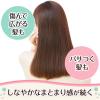 「ルシードエル　デザイニングチューブ　ヘアクリーム（モイスト）　スタイリッシュグリーンの香り　150g　マンダム」の商品サムネイル画像4枚目