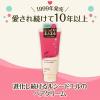 「ルシードエル　デザイニングチューブ　ヘアクリーム（モイスト）　スタイリッシュグリーンの香り　150g　マンダム」の商品サムネイル画像6枚目