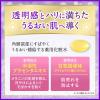 「DHC 薬用QローションSS 60ml 保湿化粧水・コエンザイムQ10 エイジング 美白 ディーエイチシー」の商品サムネイル画像7枚目