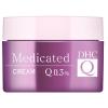 「DHC 薬用QフェースクリームSS 保湿クリーム・フェイスクリーム・コエンザイムQ10 エイジング 美白」の商品サムネイル画像2枚目