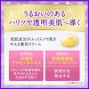 「DHC 薬用QフェースクリームSS 保湿クリーム・フェイスクリーム・コエンザイムQ10 エイジング 美白」の商品サムネイル画像7枚目