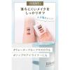 「ビフェスタ　ミセラーアイメイクアップリムーバー　145mL　　ポイントメイク落とし 低刺激 マンダム」の商品サムネイル画像3枚目