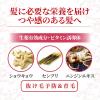 「モルティ 薬用育毛剤女性向け エッセンス 130g アース製薬」の商品サムネイル画像4枚目