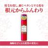 「モルティ 薬用育毛剤女性向け エッセンス 130g バスクリン」の商品サムネイル画像8枚目