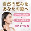「育毛剤 レディース 女性用 モルティ 薬用 育毛ローション 無香料 180g 410717 発毛促進 薄毛 抜け毛予防 女性向け アース製薬」の商品サムネイル画像4枚目